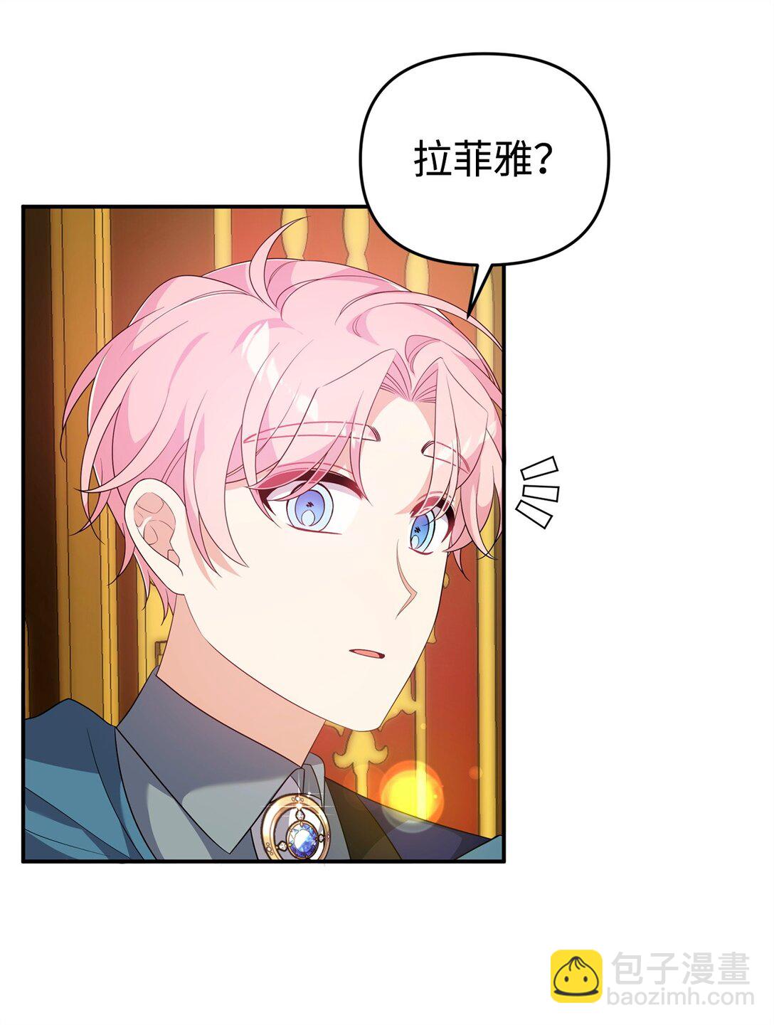 62 各自的心思(1/2)-第62话