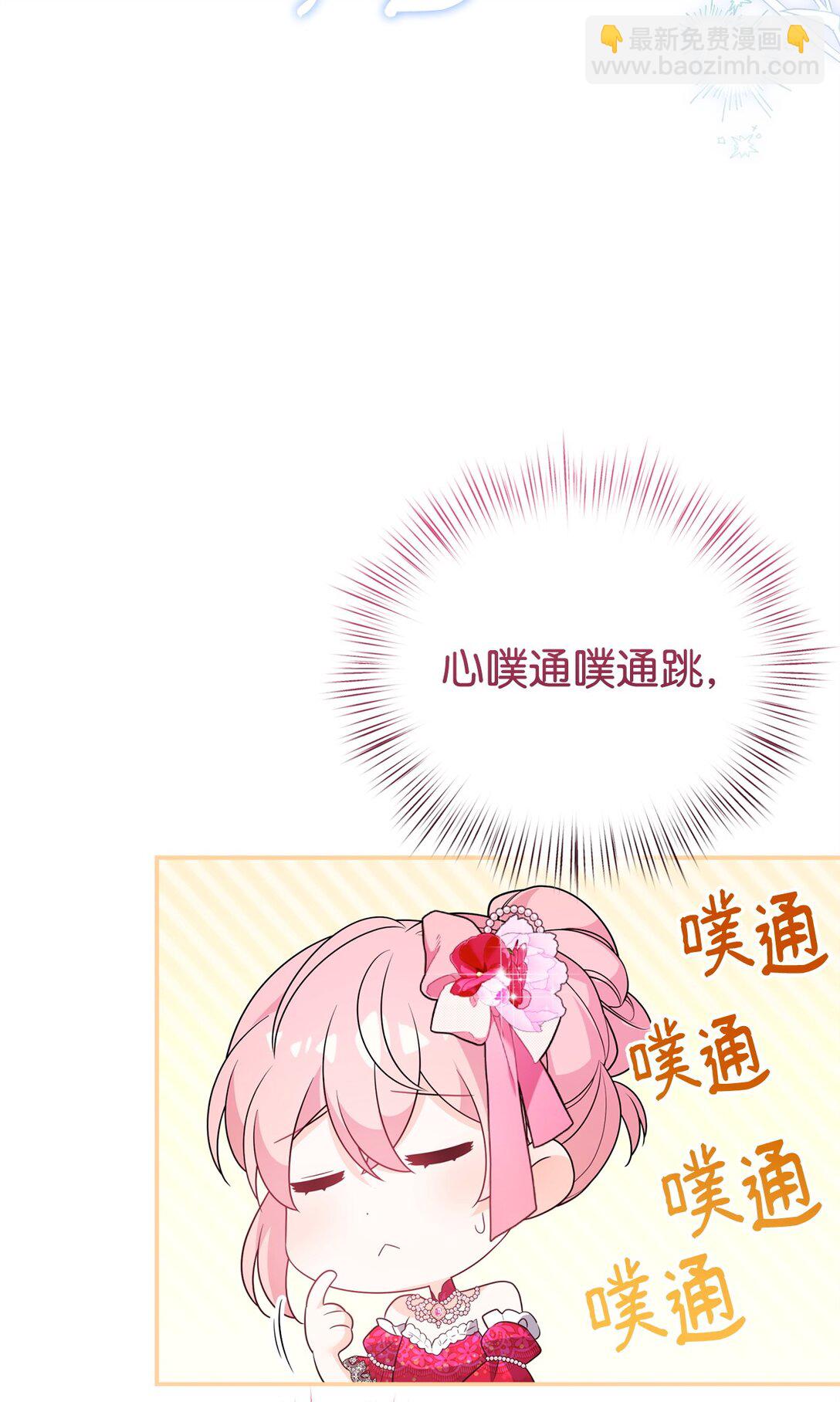 62 各自的心思(1/2)-第62话