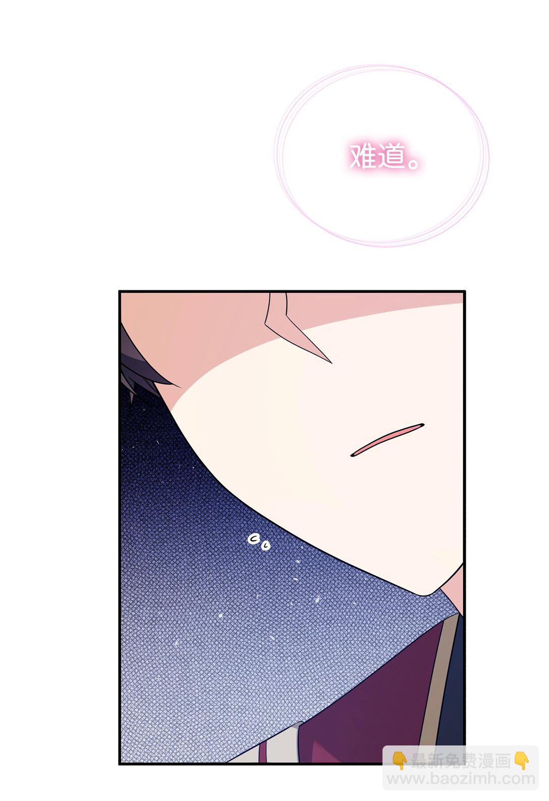 62 各自的心思(1/2)-第62话