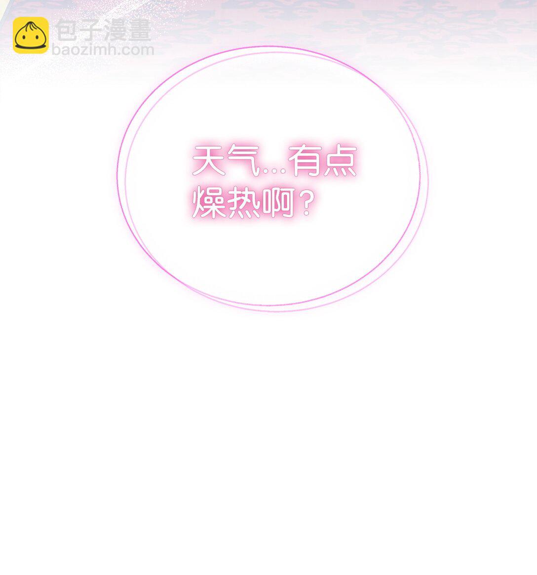 62 各自的心思(1/2)-第62话