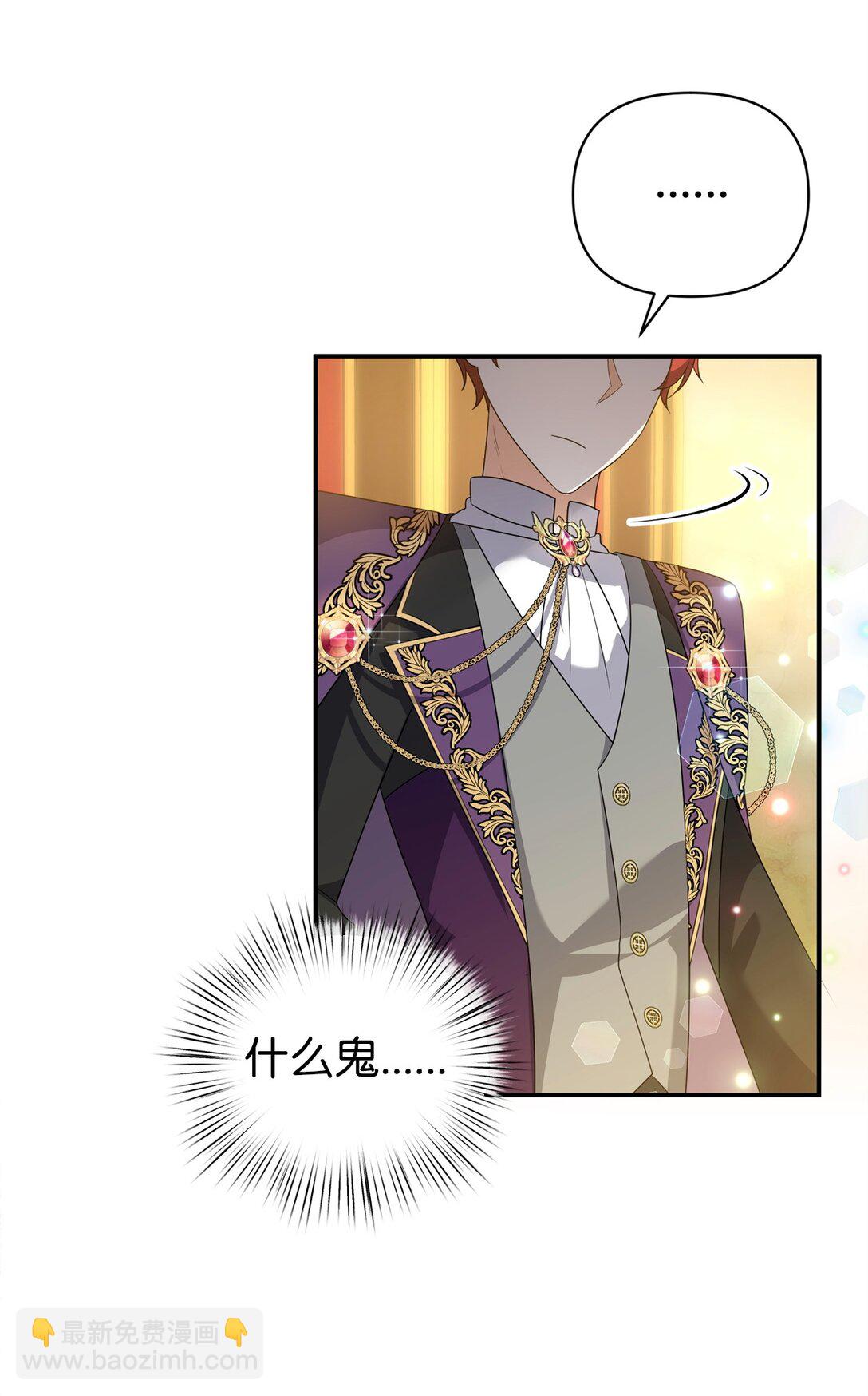 62 各自的心思(1/2)-第62话