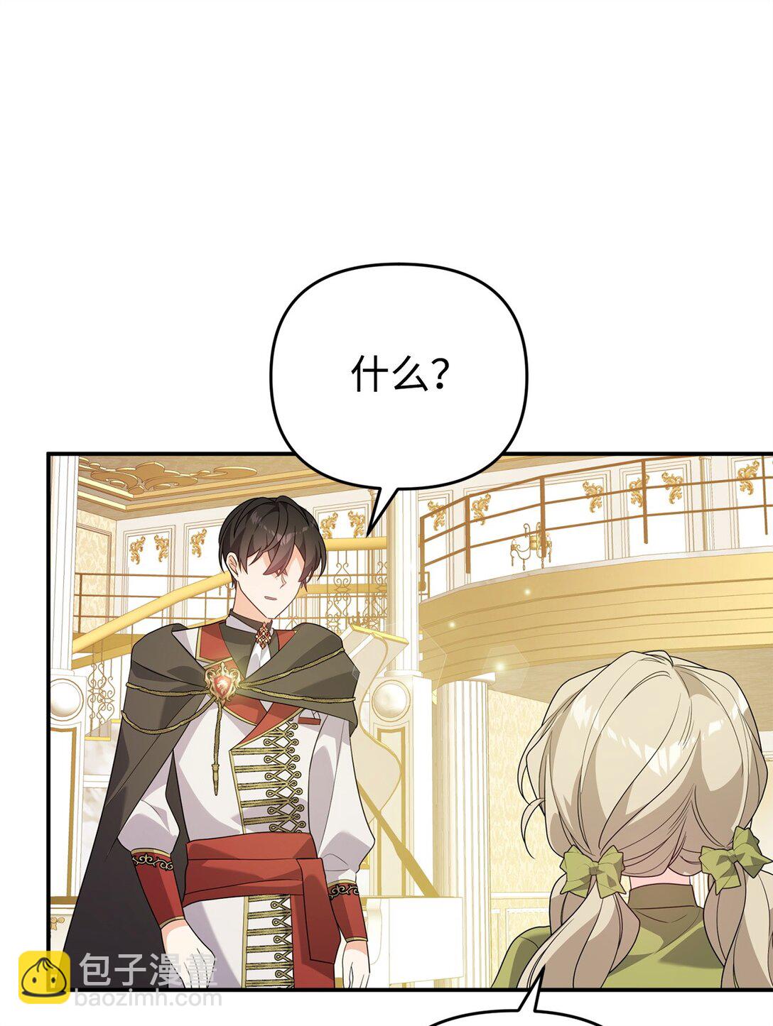 64 坐标出现(1/2)-第64话