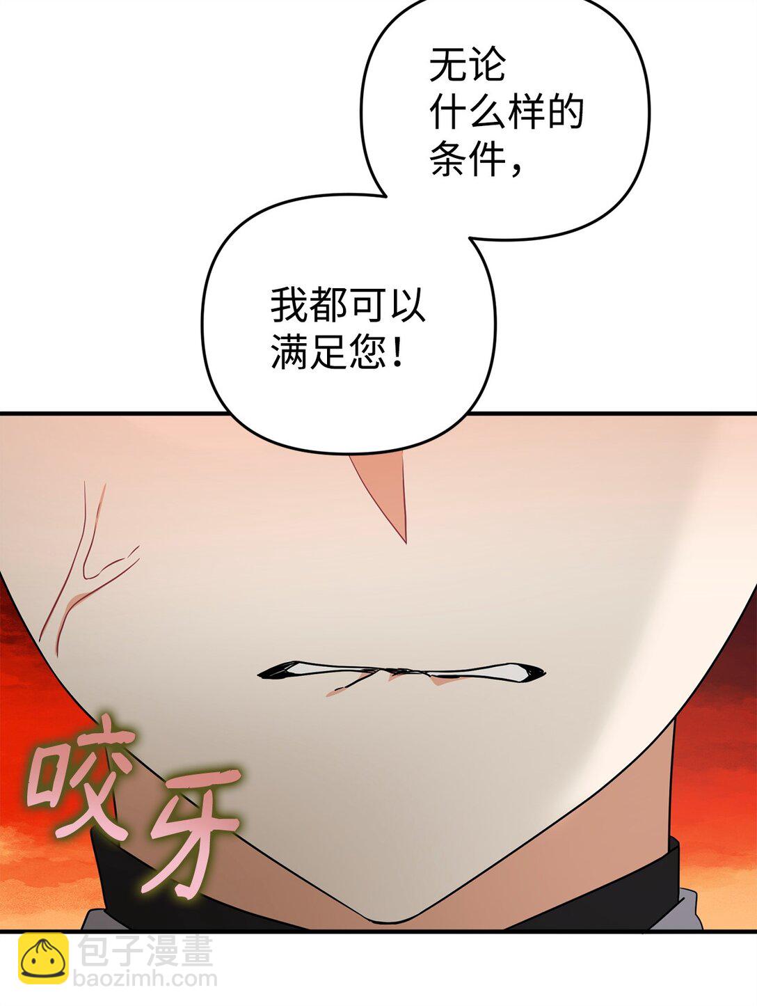 64 坐标出现(1/2)-第64话