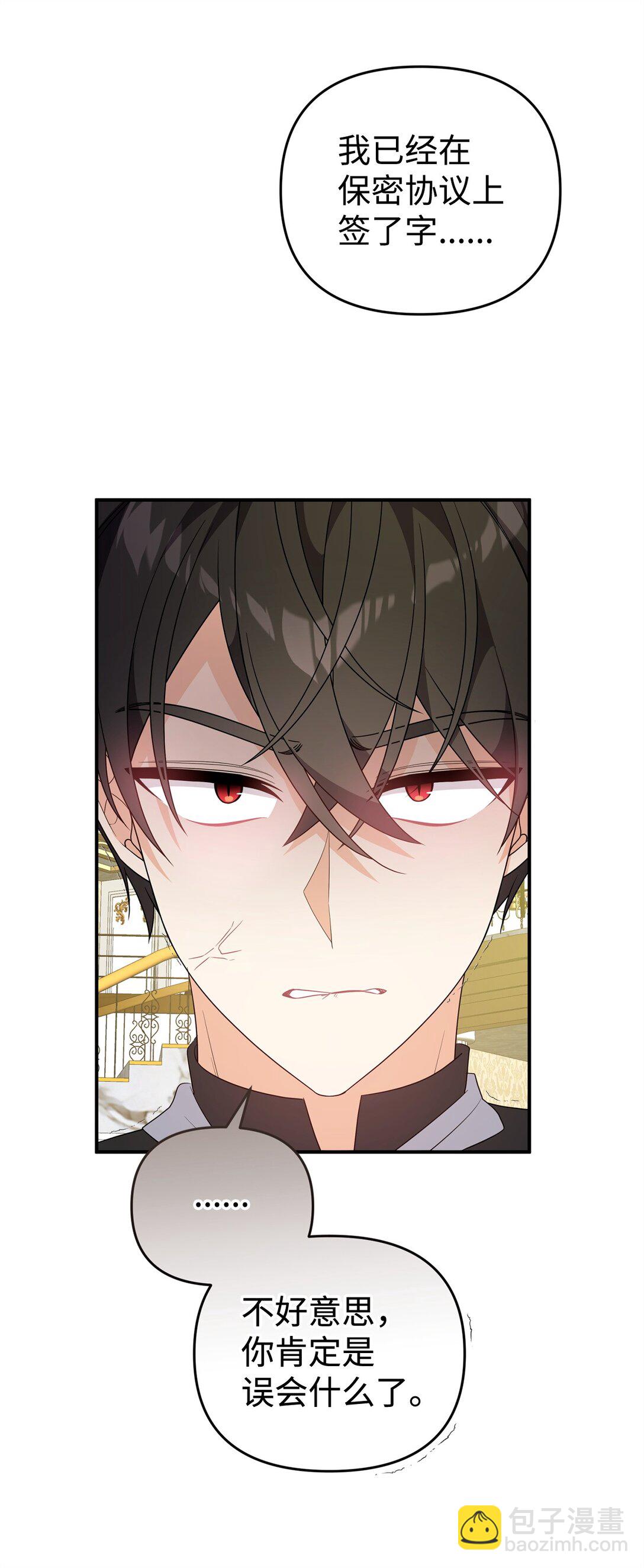 64 坐标出现(1/2)-第64话