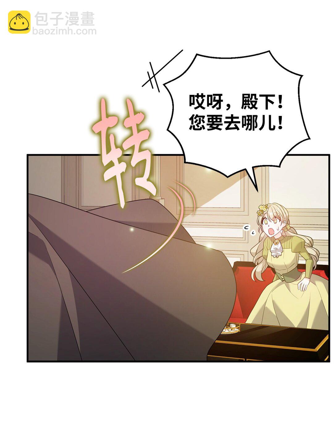 64 坐标出现(1/2)-第64话