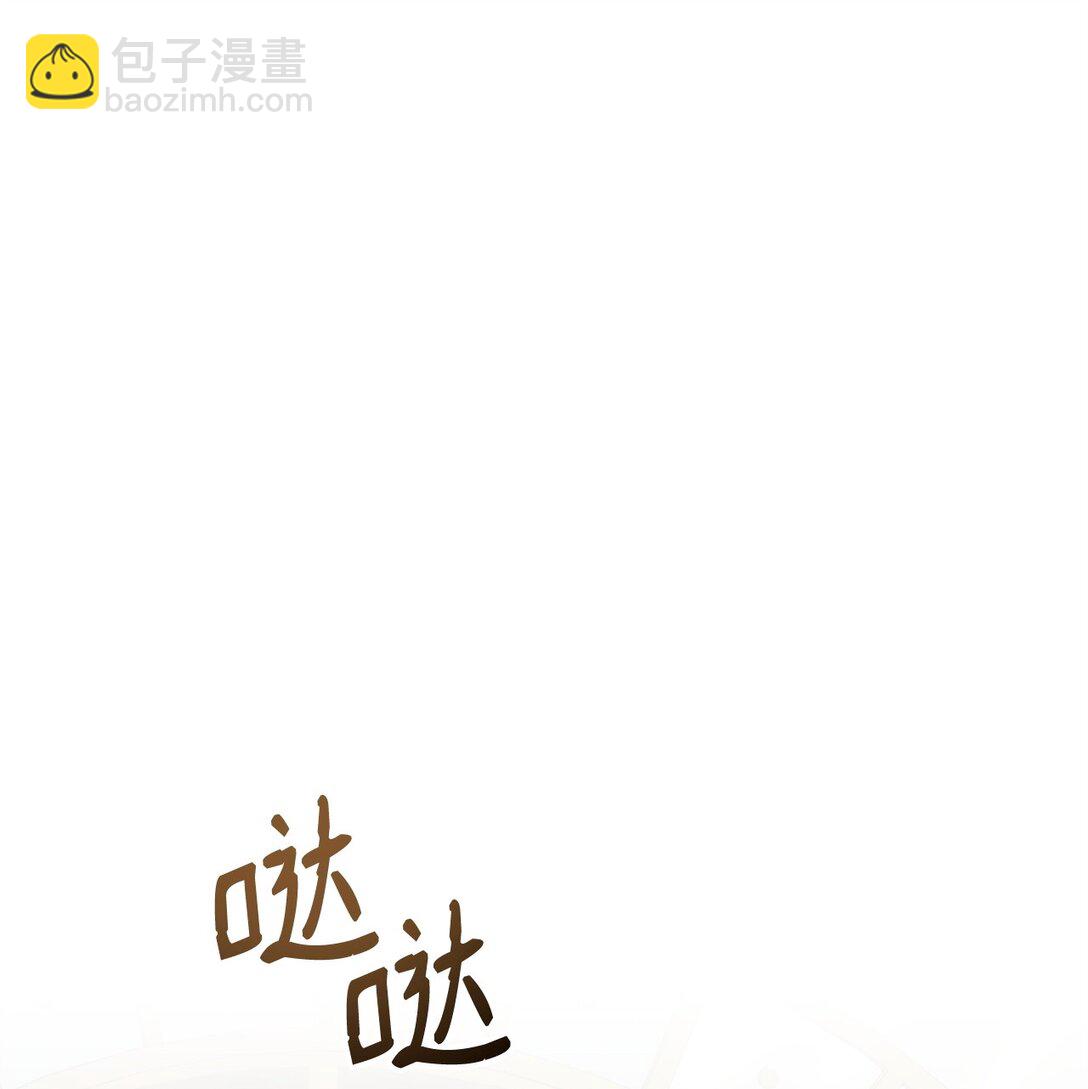 64 坐标出现(1/2)-第64话