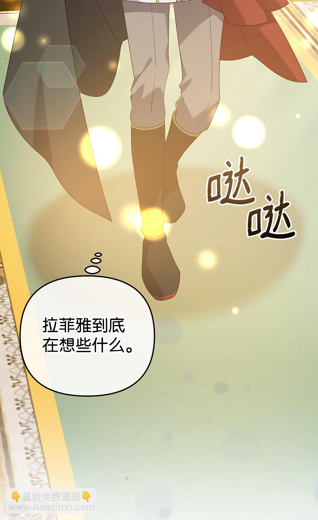 64 坐标出现(1/2)-第64话