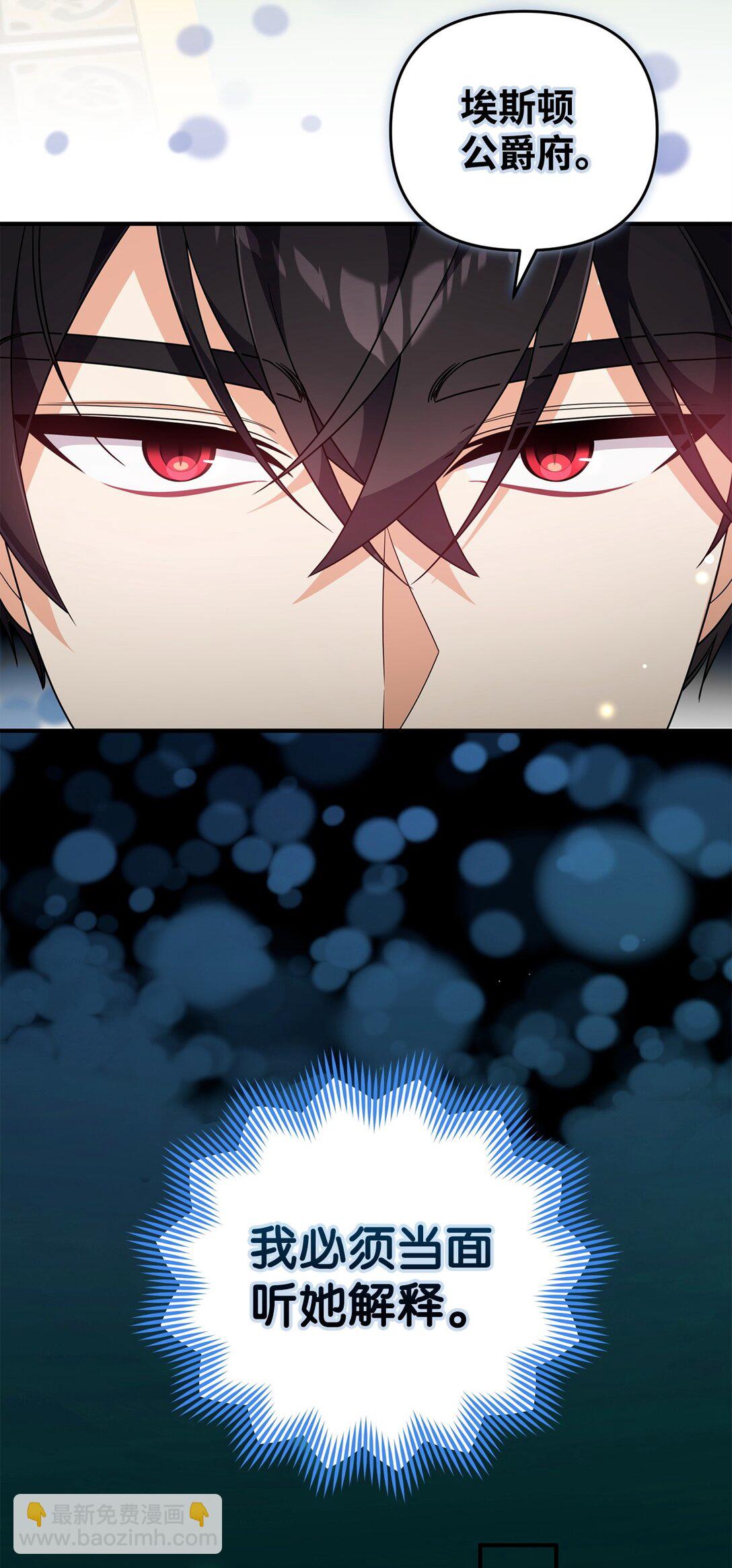 64 坐标出现(1/2)-第64话