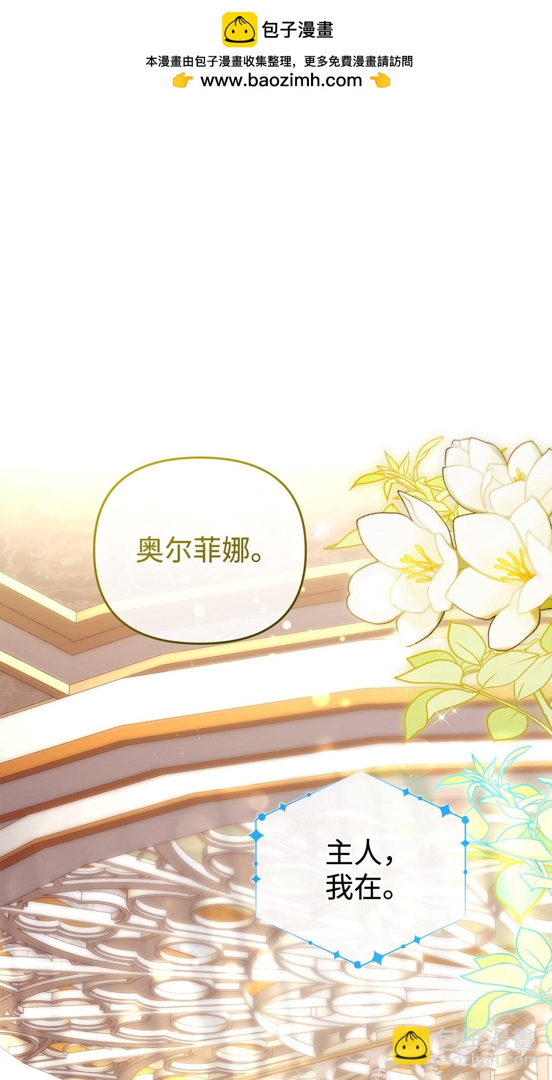 64 坐标出现(1/2)-第64话