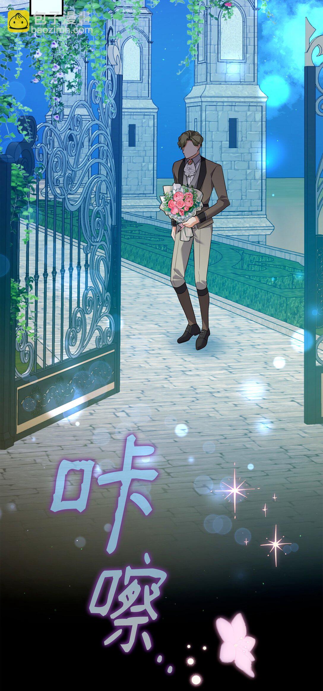 64 坐标出现(1/2)-第64话