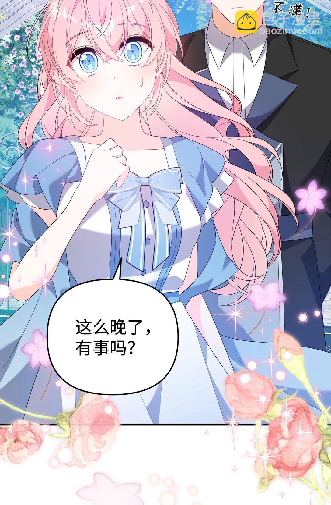 64 坐标出现(1/2)-第64话