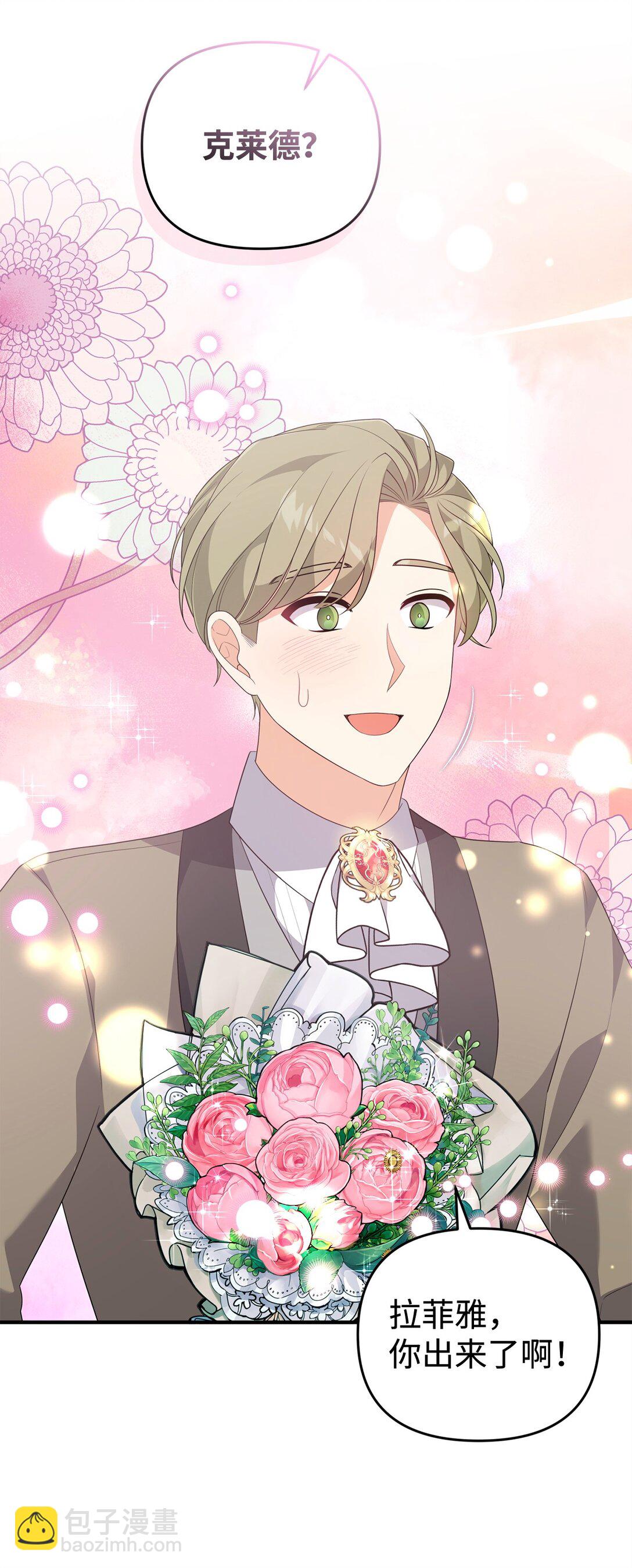 64 坐标出现(1/2)-第64话