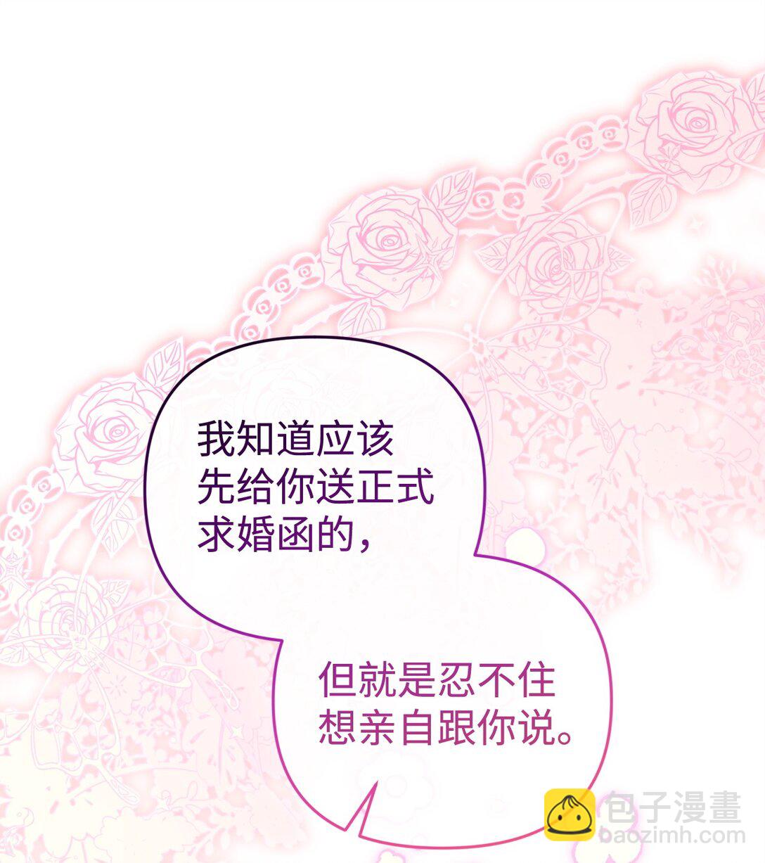 64 坐标出现(1/2)-第64话