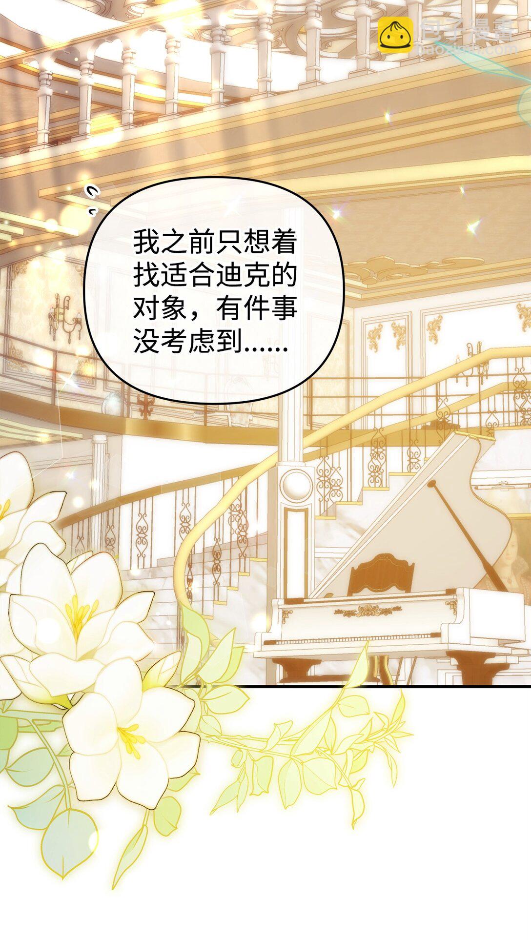 64 坐标出现(1/2)-第64话