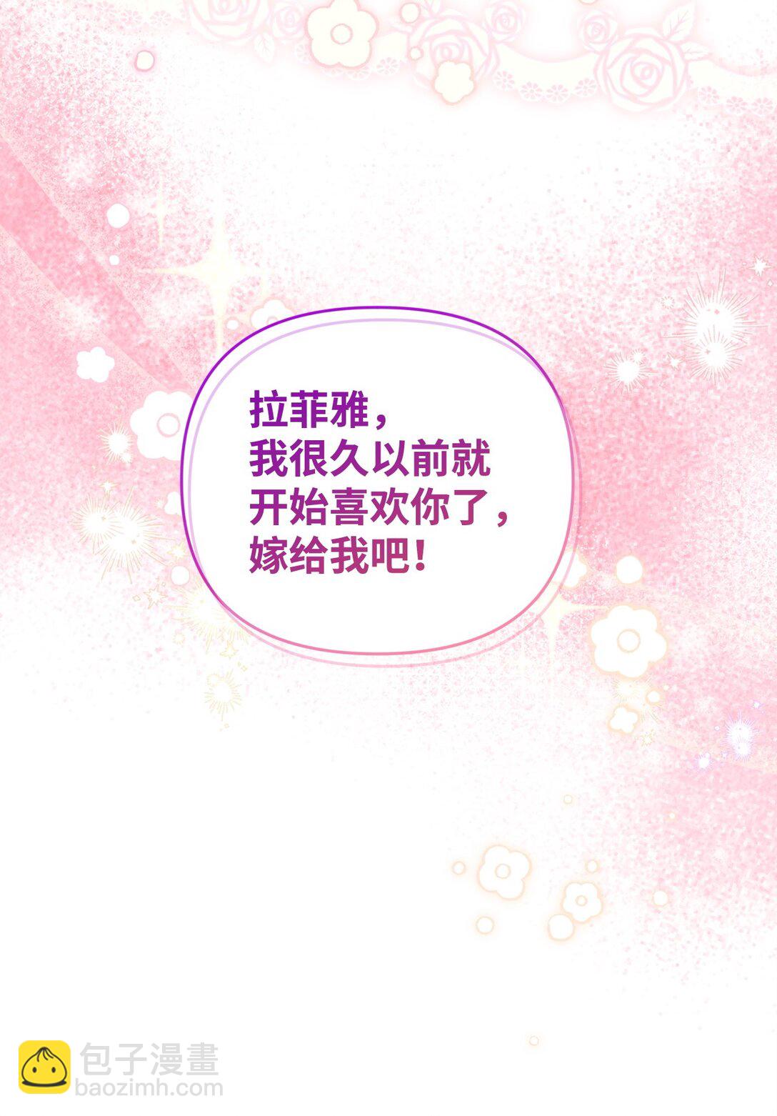 64 坐标出现(1/2)-第64话