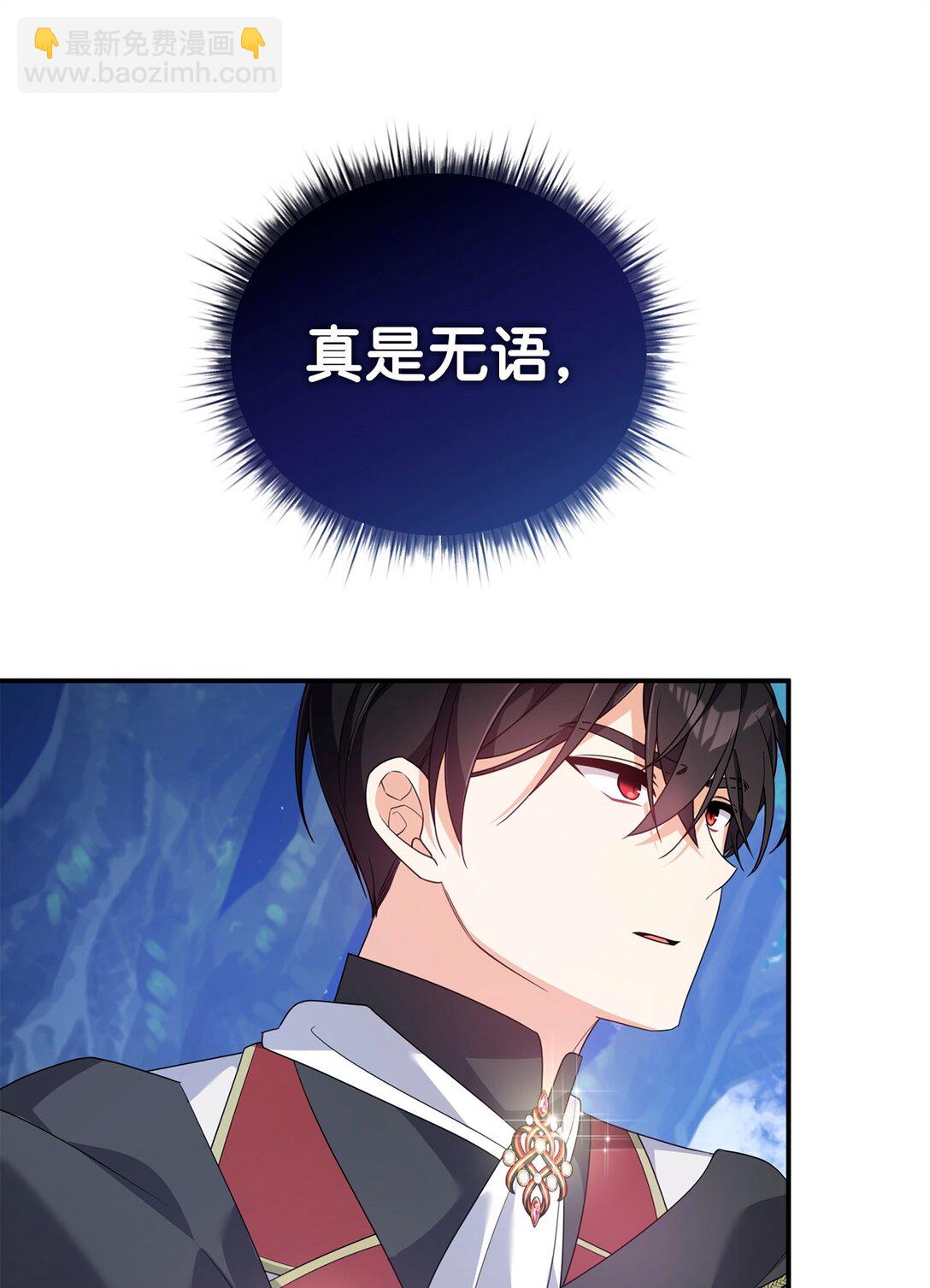 64 坐标出现(1/2)-第64话