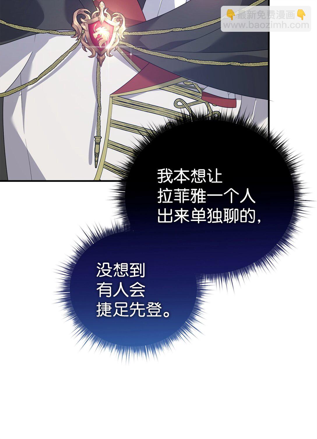 64 坐标出现(1/2)-第64话