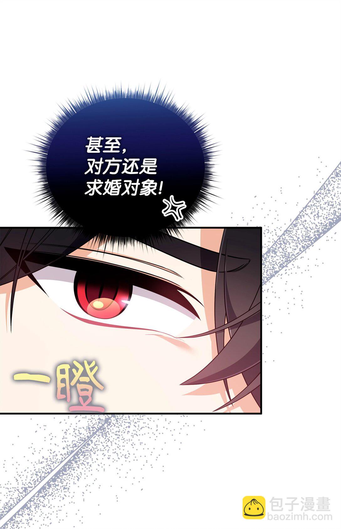 64 坐标出现(1/2)-第64话