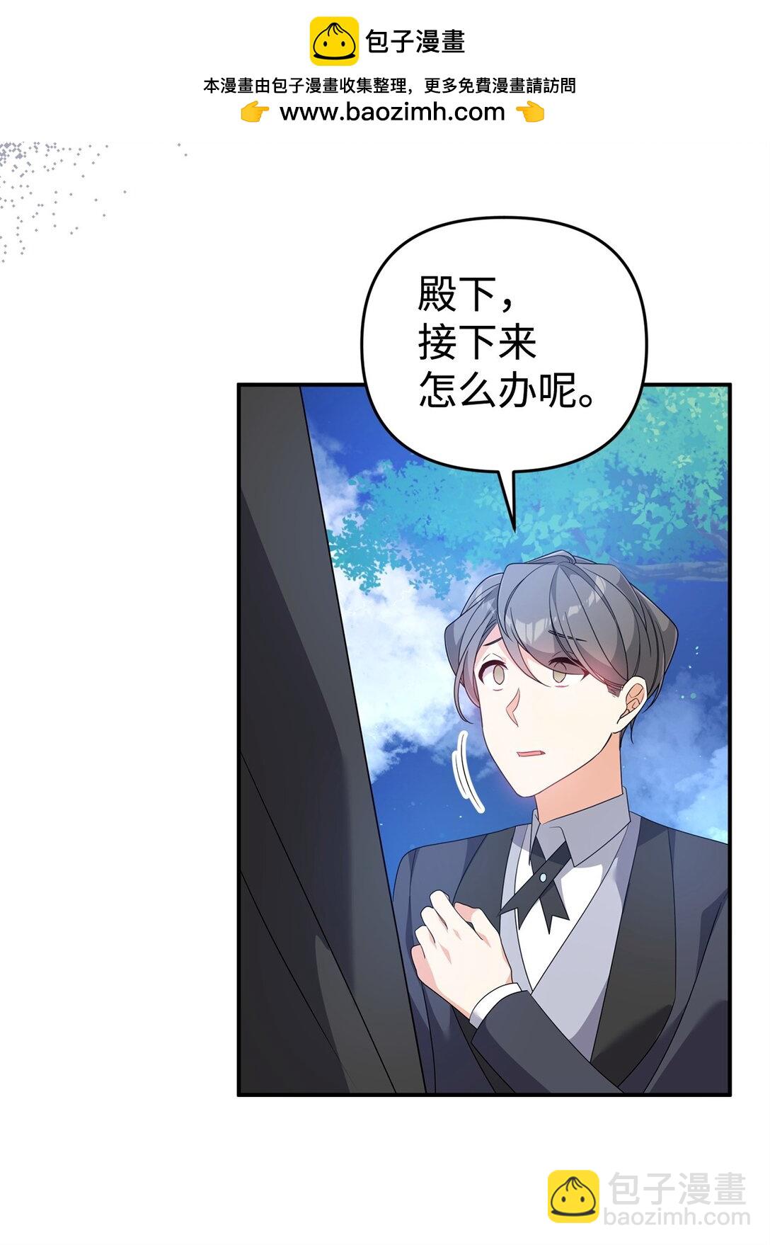 64 坐标出现(1/2)-第64话