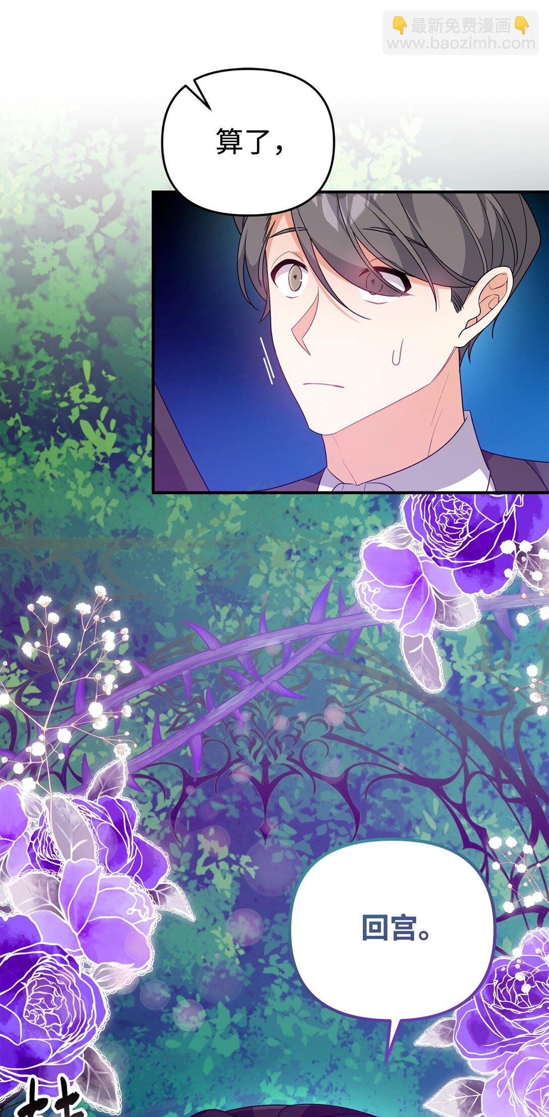 64 坐标出现(1/2)-第64话