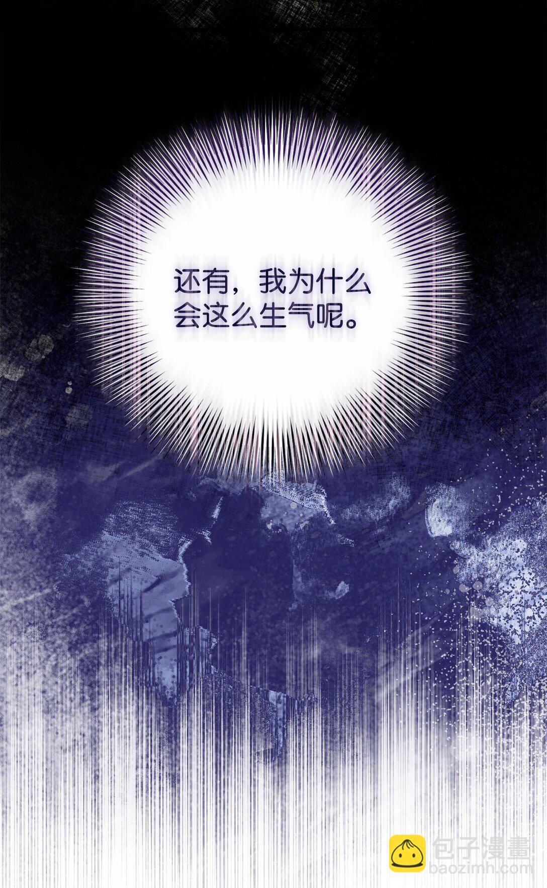 64 坐标出现(1/2)-第64话