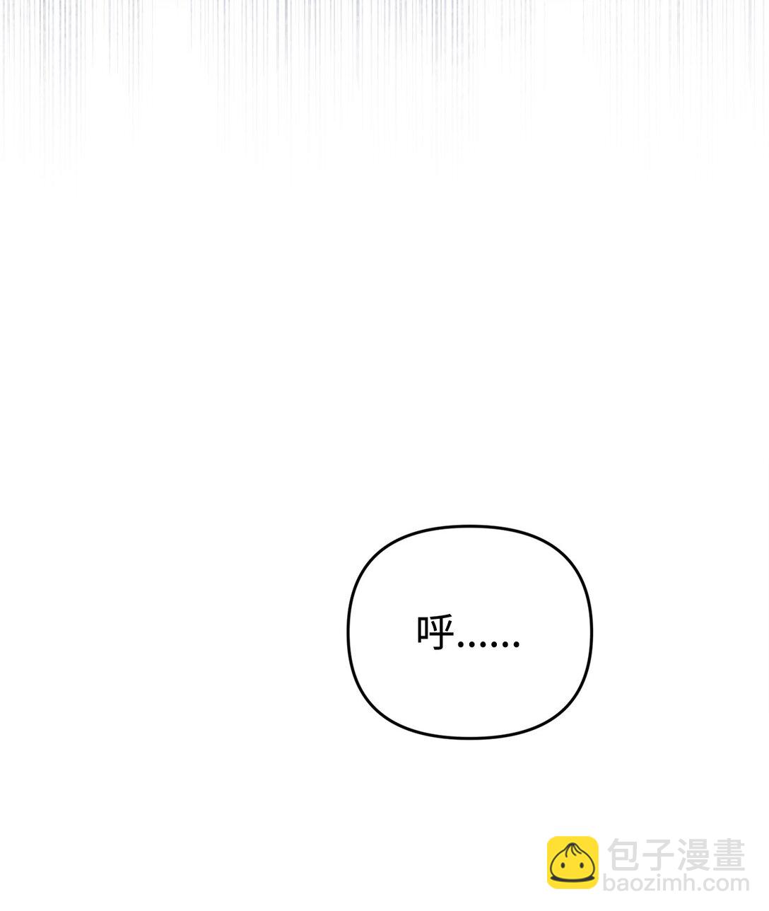 64 坐标出现(1/2)-第64话