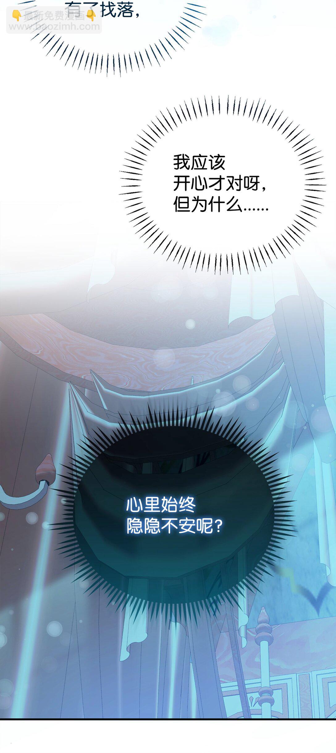 64 坐标出现(1/2)-第64话