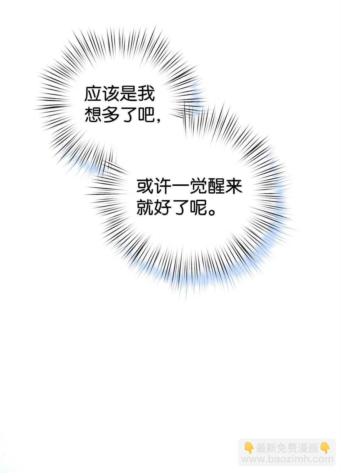 64 坐标出现(1/2)-第64话