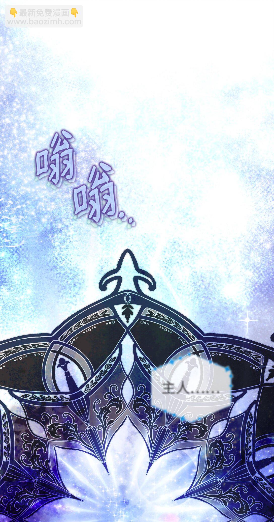 64 坐标出现(1/2)-第64话