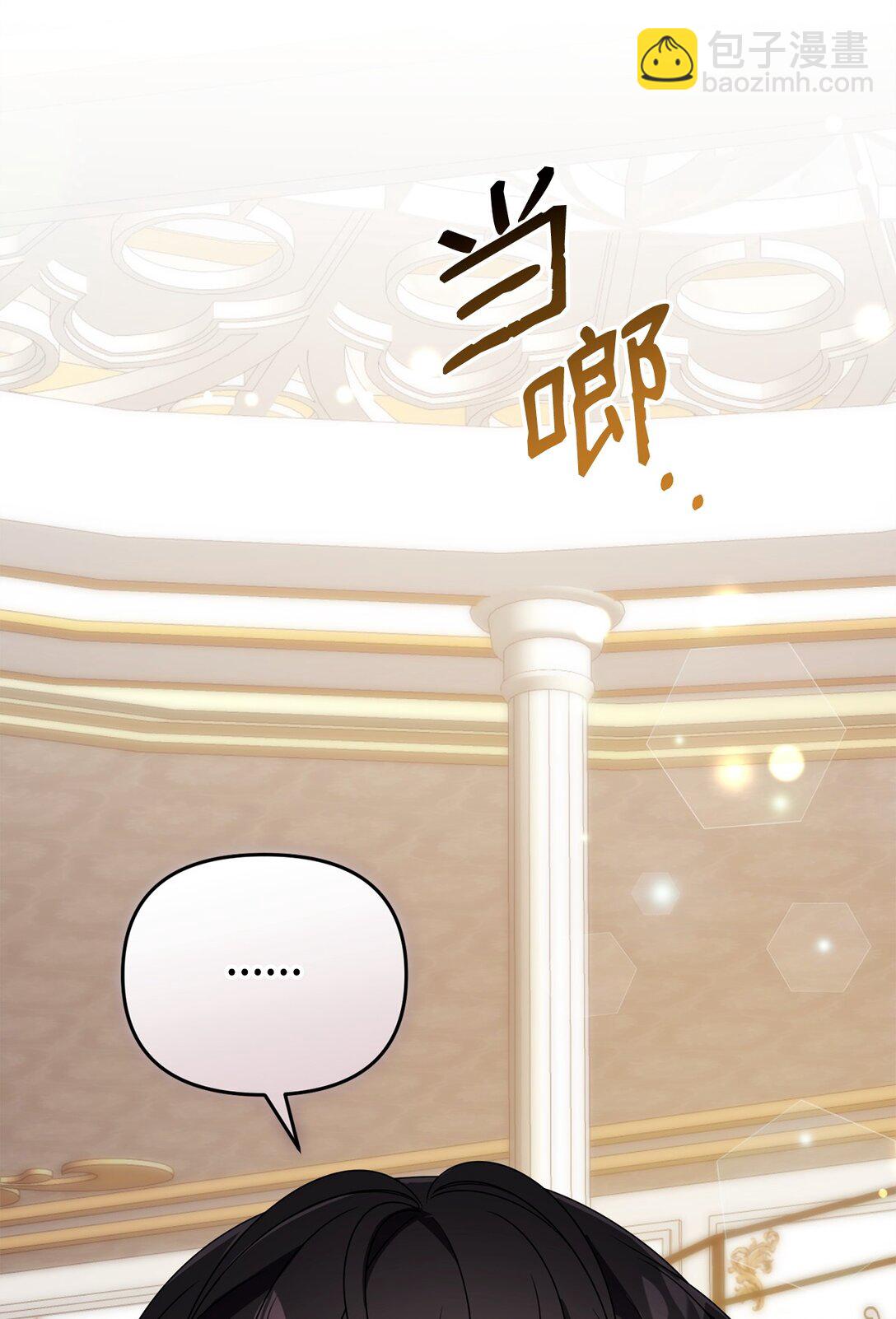 64 坐标出现(1/2)-第64话