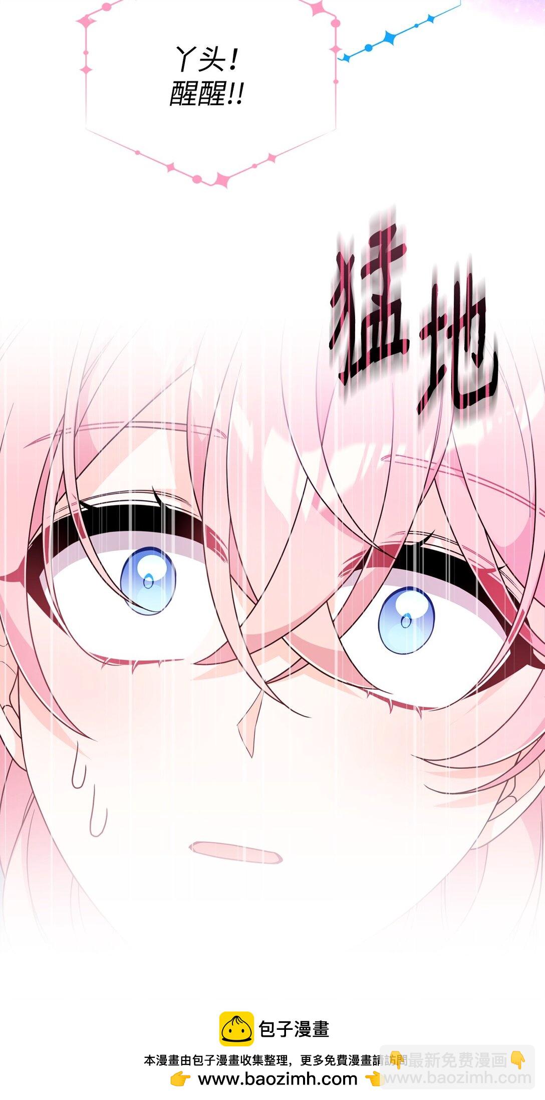 64 坐标出现(1/2)-第64话