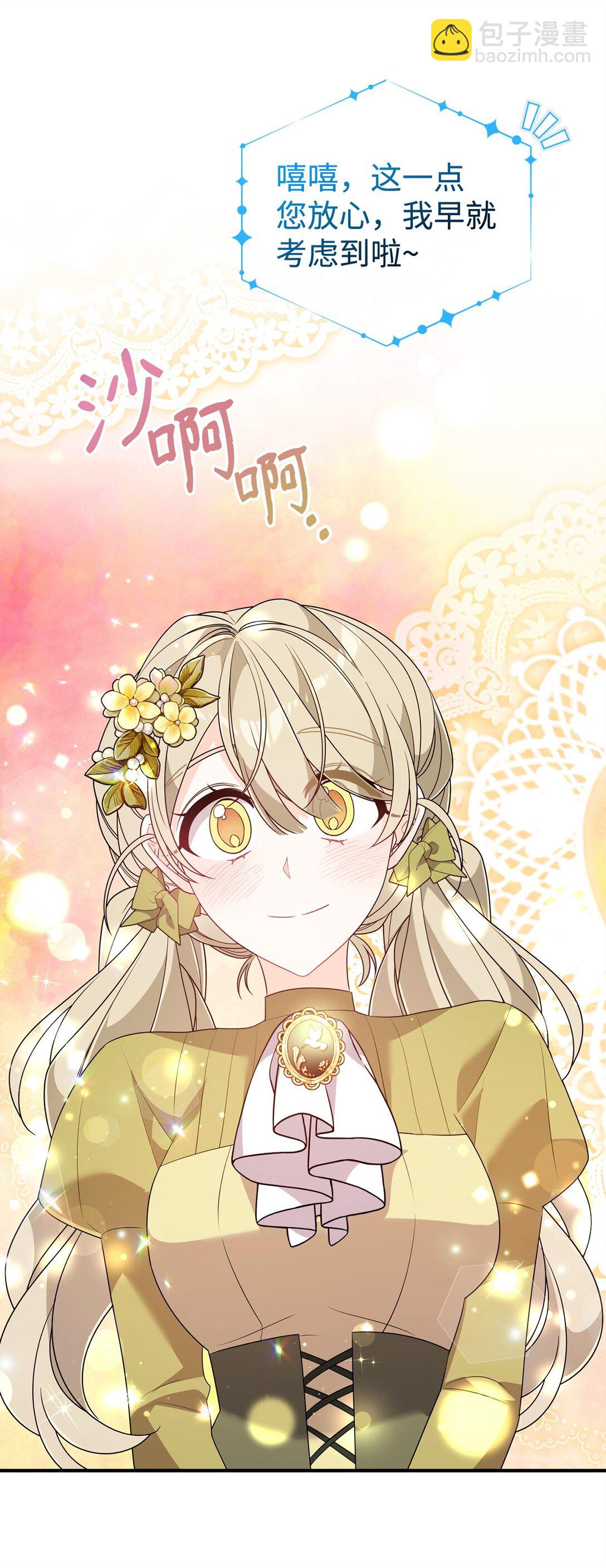 64 坐标出现(1/2)-第64话