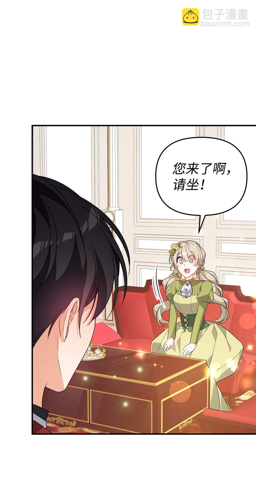 64 坐标出现(1/2)-第64话