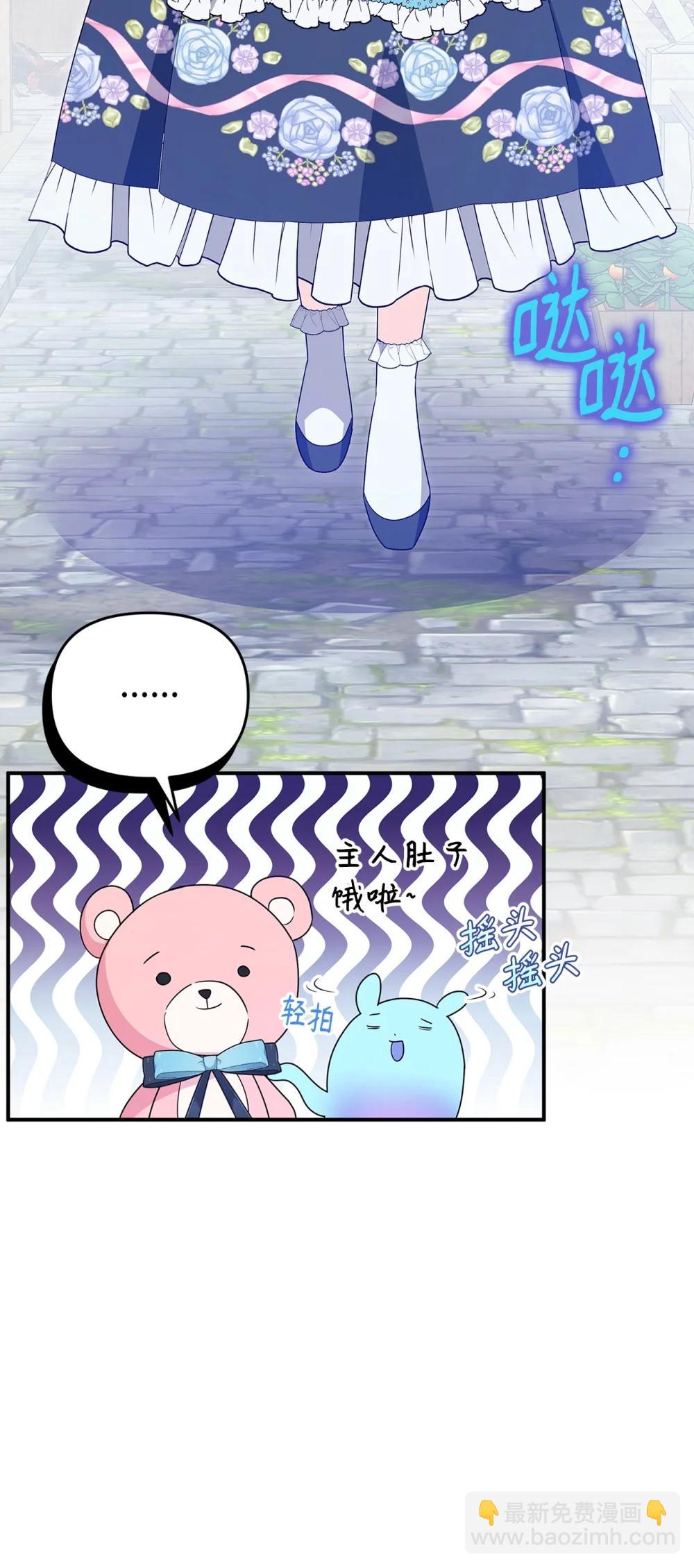 66 通缉(1/2)-第66话