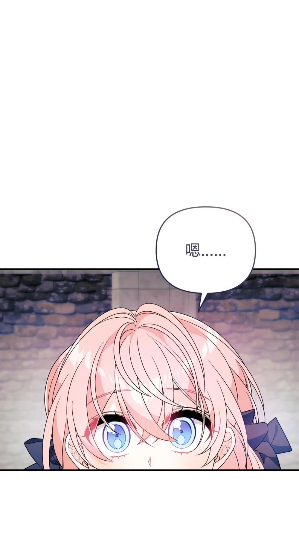 66 通缉(1/2)-第66话