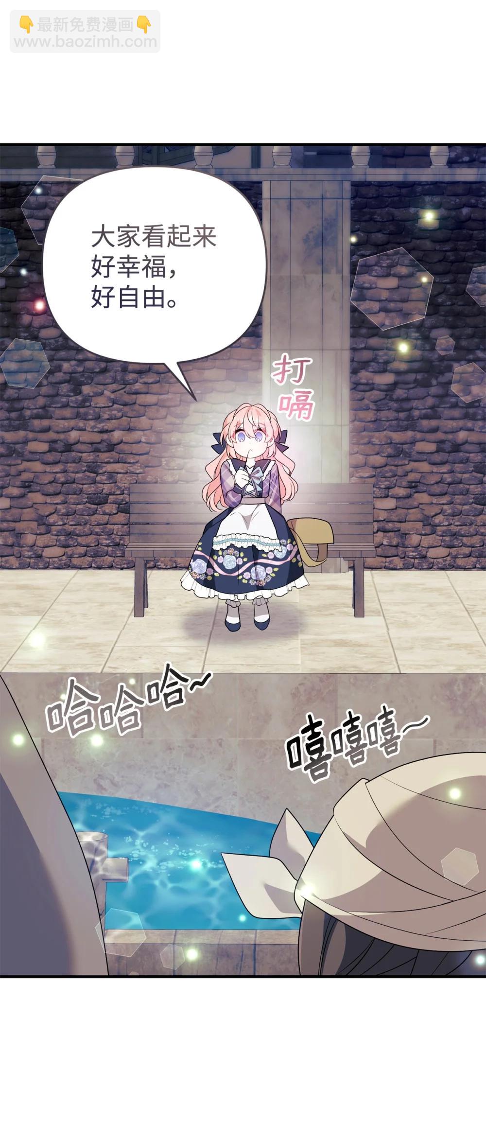 66 通缉(1/2)-第66话