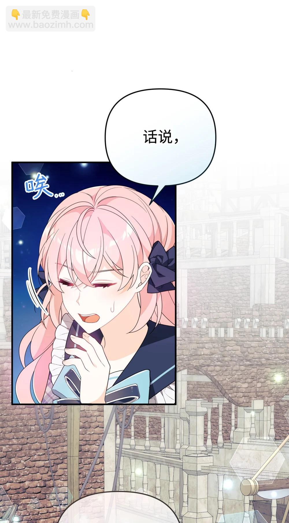 66 通缉(1/2)-第66话