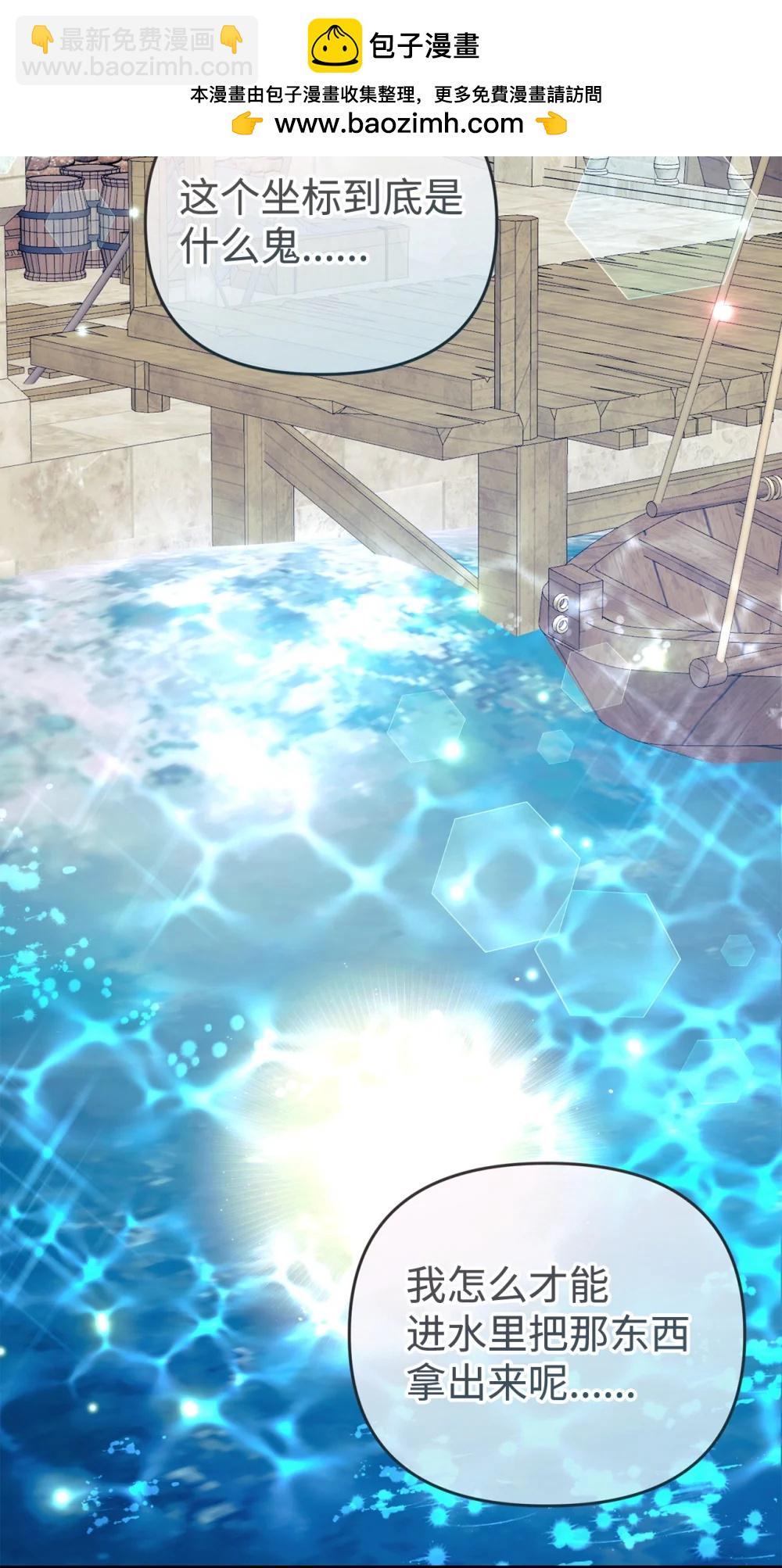 66 通缉(1/2)-第66话