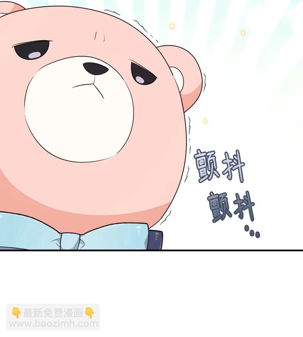 66 通缉(1/2)-第66话