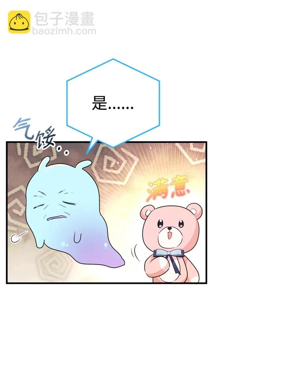 66 通缉(1/2)-第66话