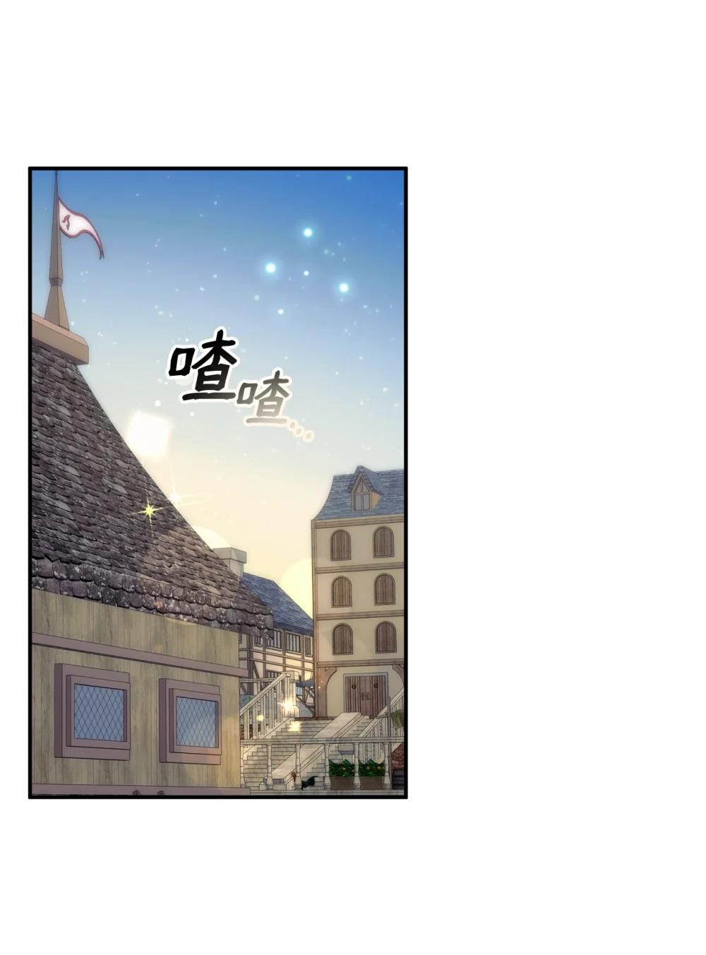 66 通缉(1/2)-第66话