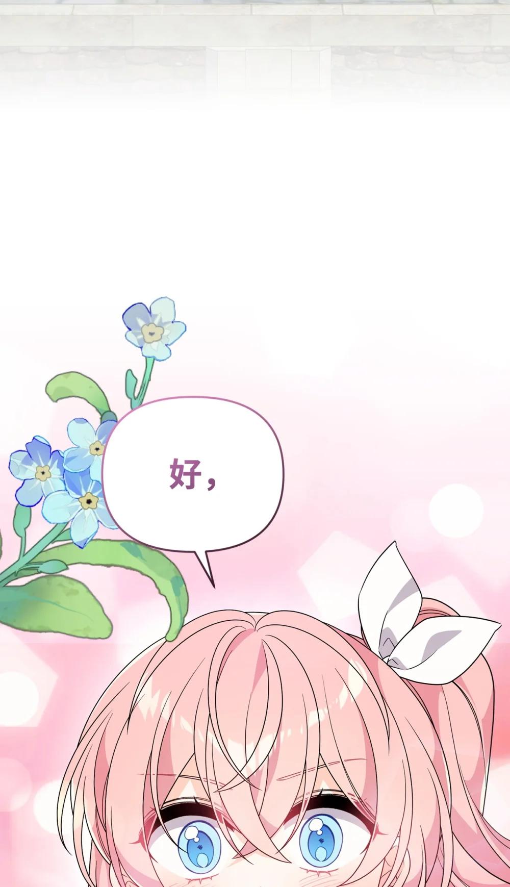 66 通缉(1/2)-第66话