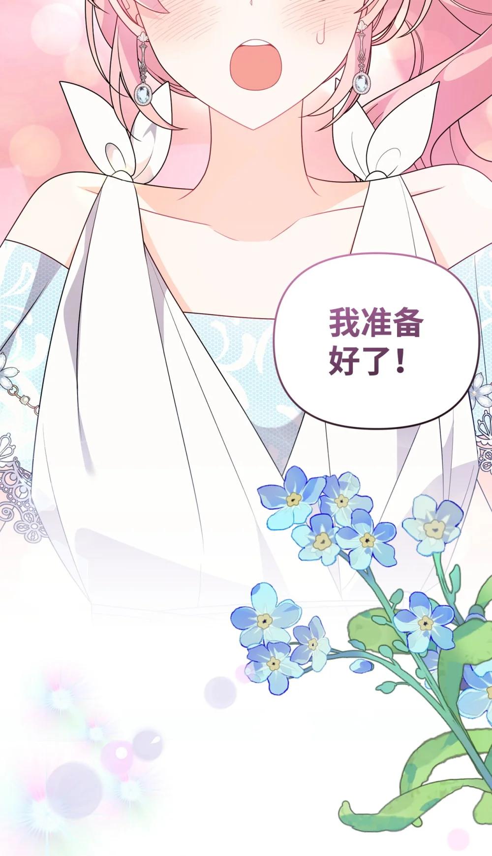 66 通缉(1/2)-第66话