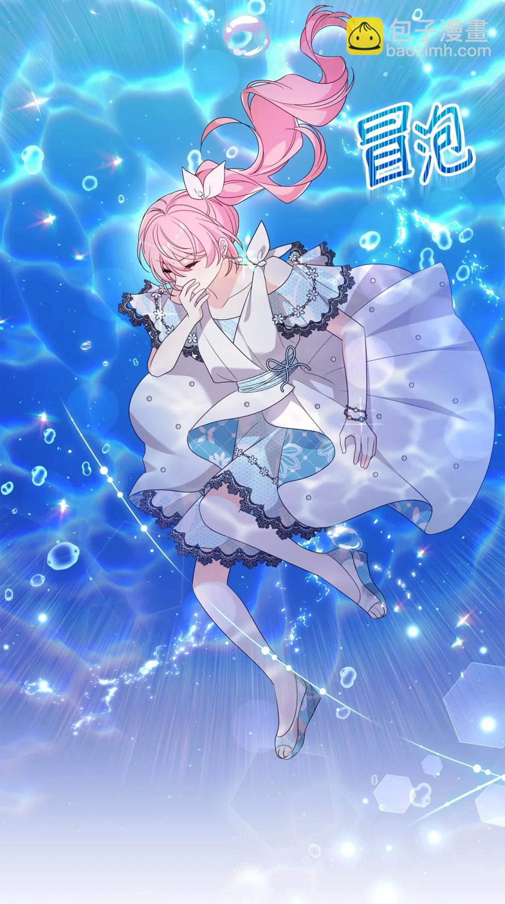 66 通缉(1/2)-第66话