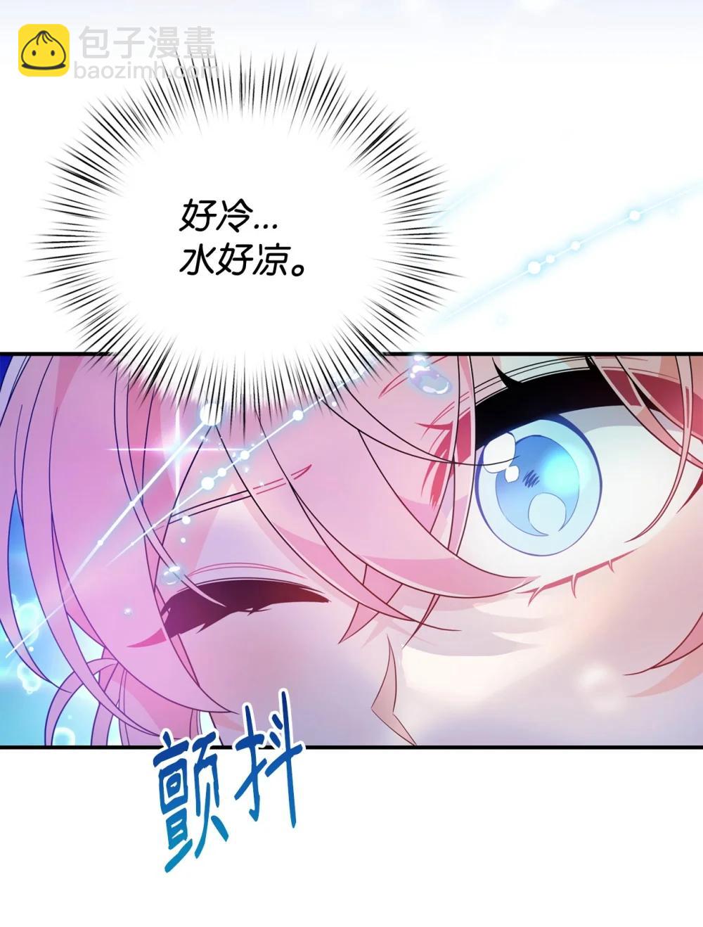 66 通缉(1/2)-第66话