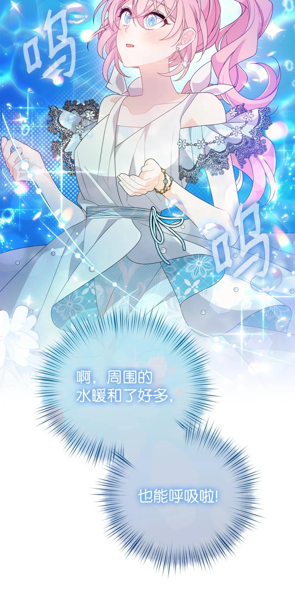 66 通缉(1/2)-第66话