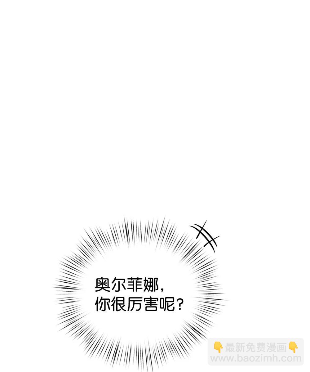 66 通缉(1/2)-第66话