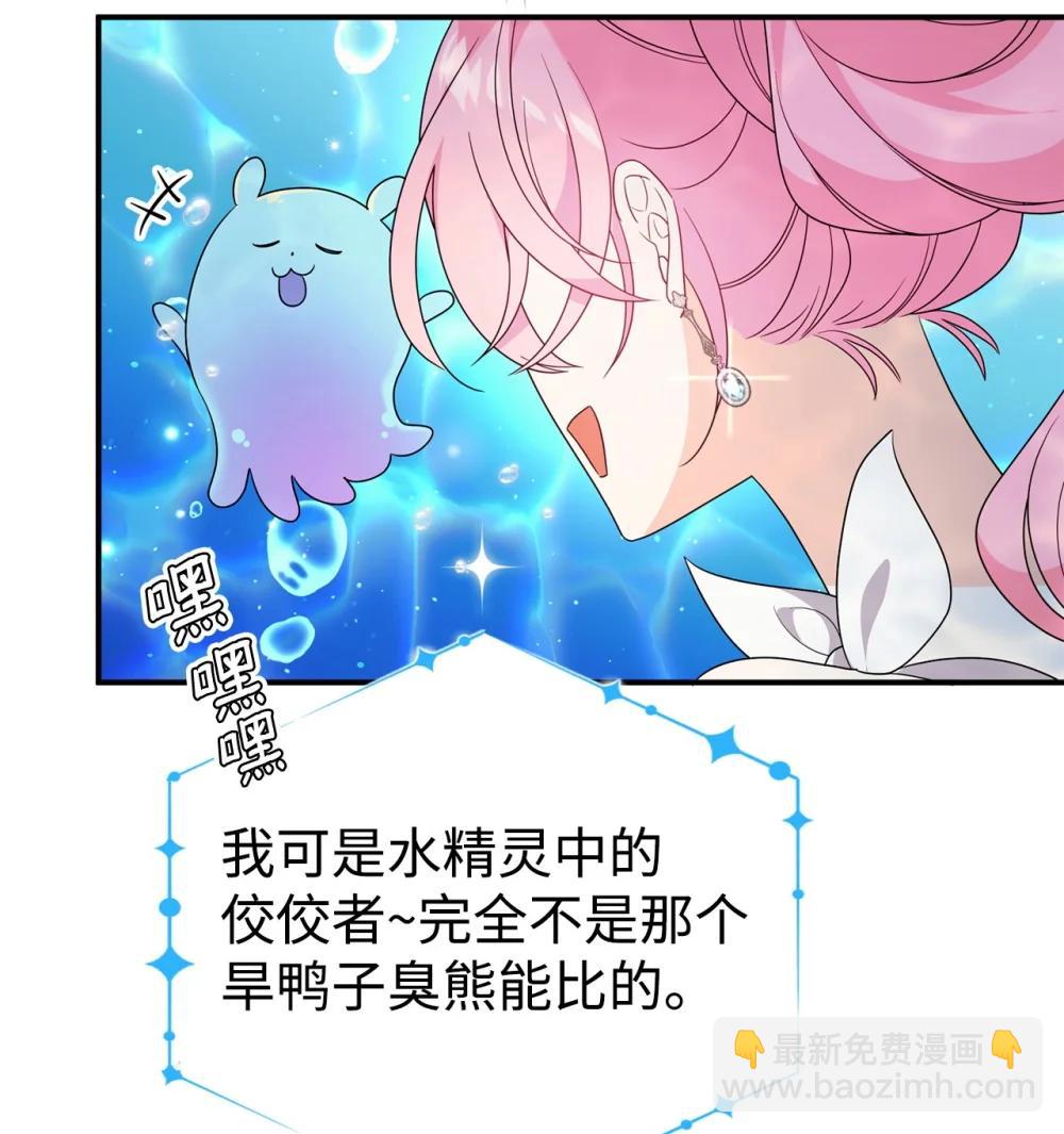 66 通缉(1/2)-第66话