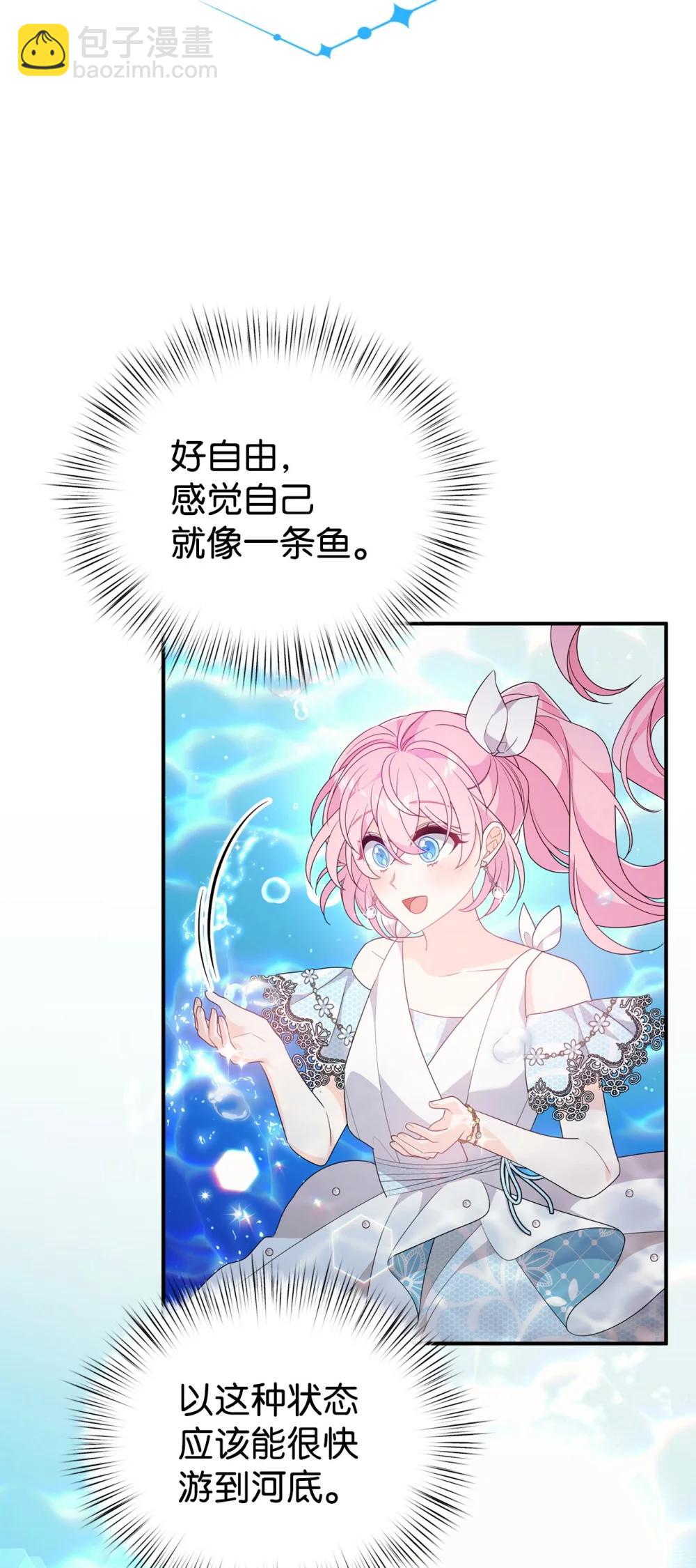 66 通缉(1/2)-第66话