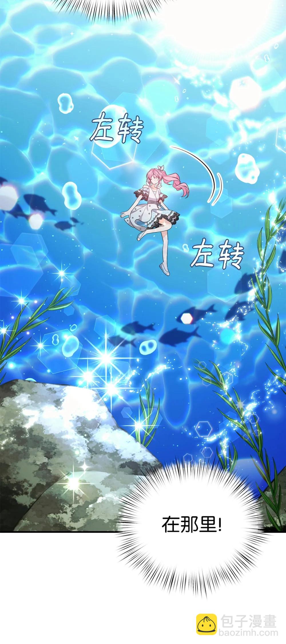 66 通缉(1/2)-第66话